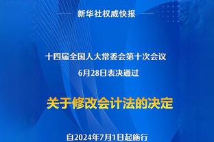 记者：勒沃库森有意阿布德，但尚未向巴萨提出任何报价